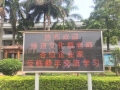 企业文化学习标杆 昶丰机械科技-密炼机造粒机厂家