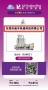 青岛亚太橡胶展18～21日 展位号：​N6B31