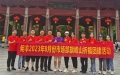 昶丰2023年8月份市场部旗峰山祈福团建活动