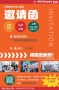 2024年中国国际橡塑展【上海雅式展】欢迎各位朋友莅临昶丰展位参观指导