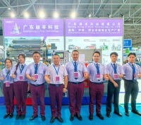 2024第21届亚太国际塑料橡胶工业展览会