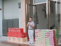 广东昶丰全体同仁祝大家中秋快乐！