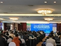 2024第五届陶瓷基板及产业链应用发展论坛