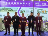 2024年包装世界(上海)博览会