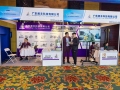 2025第七届亚洲粉未冶金国际会议