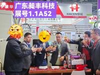 展会最后一天，现场再次签约10台实验室设备