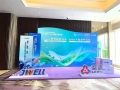 2026第五届塑料工业 大会暨品牌盛典